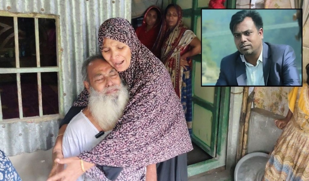 ‘তোমরা আমার ছেলেকে এনে দাও’— নিহত সাংবাদিক তুহিনের বাবা 3 ‘তোমরা আমার ছেলেকে এনে দাও— নিহত সাংবাদিক তুহিনের বাবা 1754653775 ‘তোমরা আমার ছেলেকে এনে দাও’— নিহত সাংবাদিক তুহিনের বাবা