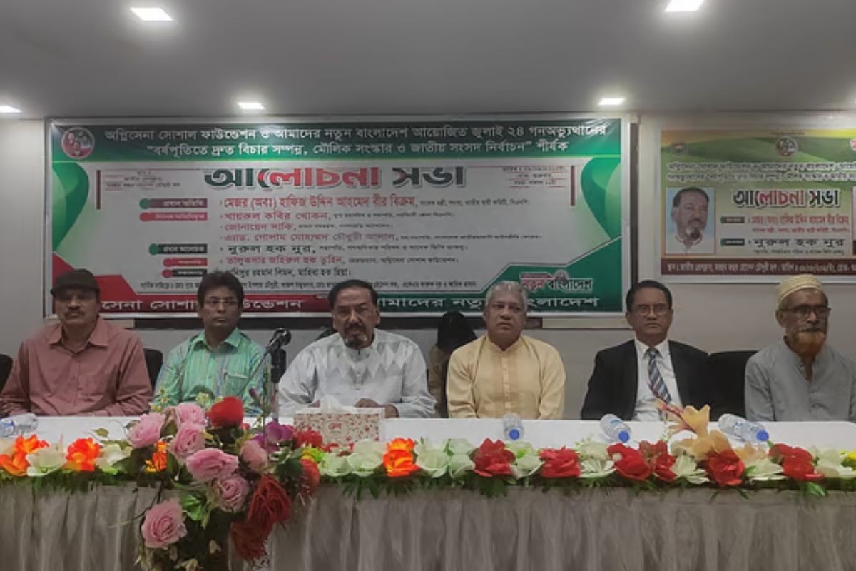 ‘নতুন নতুন মত নিয়ে হাজির হয় মুক্তিযুদ্ধের বিরোধিতাকারী জামায়াত’