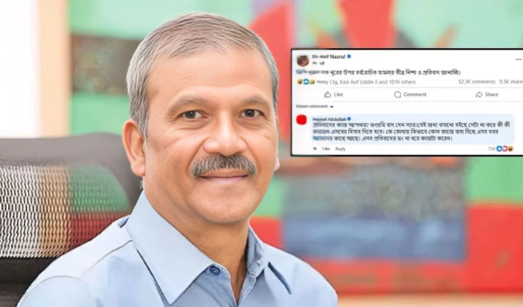 ‘ভণ্ডামি বাদ দেন স‍্যার— উপদেষ্টা আসিফ নজরুলকে হাসনাত 1756521378 ‘ভণ্ডামি বাদ দেন স‍্যার’— উপদেষ্টা আসিফ নজরুলকে হাসনাত
