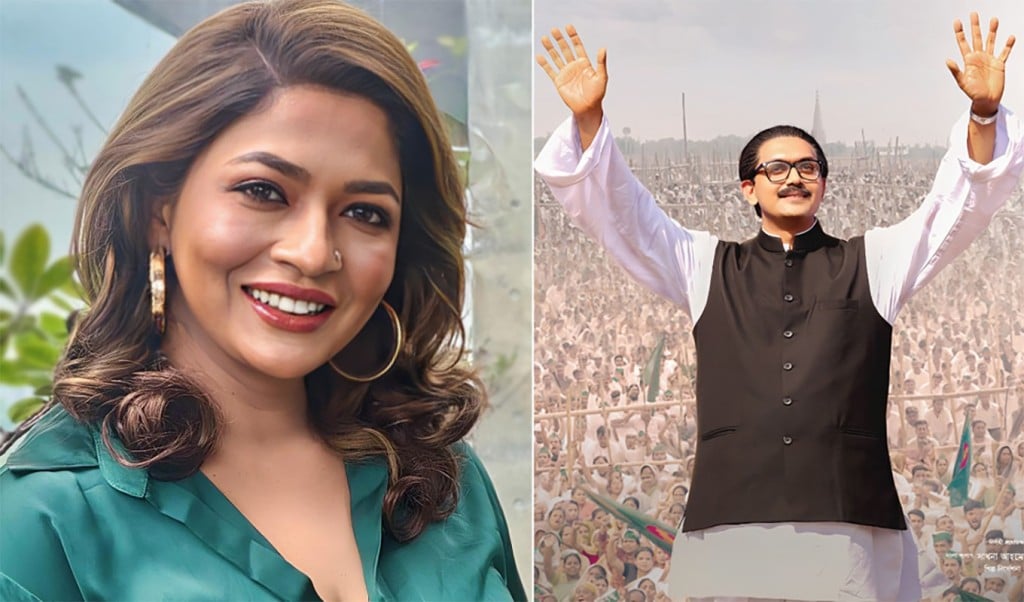 ‘মুজিব সিনেমা থেকে বাদ পড়া নিয়ে অপমানের অভিজ্ঞতা জানালেন বাঁধন 1755058412 ‘মুজিব’ সিনেমা থেকে রিজেক্ট হয়ে অনেক কান্না করেছিলাম: বাঁধন