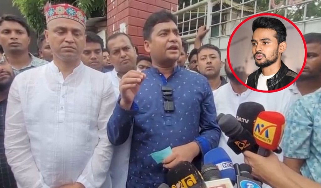 ‘মুরাদনগরে ‘মাফিয়াতন্ত্র’ প্রতিষ্ঠা করেছেন উপদেষ্টা আসিফ মাহমুদ’ 4 ‘মুরাদনগরে ‘মাফিয়াতন্ত্র প্রতিষ্ঠা করেছেন উপদেষ্টা আসিফ মাহমুদ 1754308334 ‘মুরাদনগরে ‘মাফিয়াতন্ত্র’ প্রতিষ্ঠা করেছেন উপদেষ্টা আসিফ মাহমুদ’