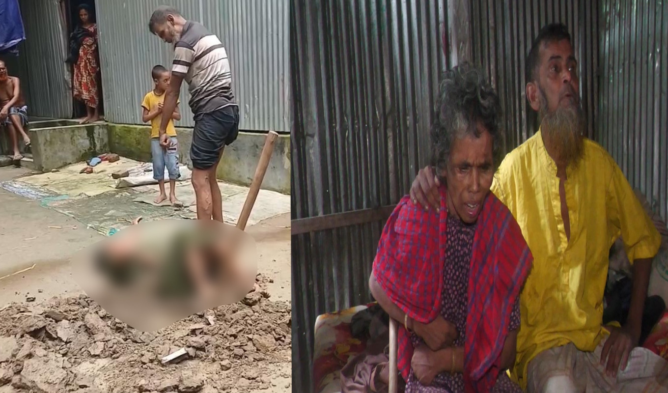 ‘স্ত্রীকে মাটিতে পুঁতে ফেলার’ ভিডিওর পেছনের আসল গল্প — নাতির ভিউ ব্যবসার বলী বৃদ্ধ দম্পতি