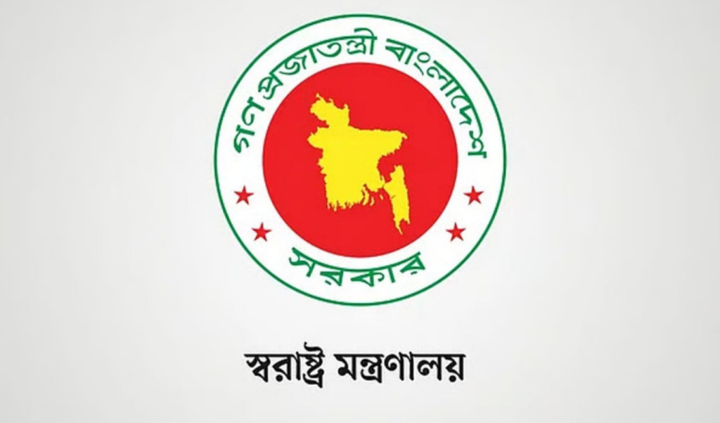 ৭ বছর পর পুনরায় এক হলো স্বরাষ্ট্র মন্ত্রণালয়ের দুই বিভাগ 3 Add a subheading 10 1756922517 ৭ বছর পর পুনরায় এক হলো স্বরাষ্ট্র মন্ত্রণালয়ের দুই বিভাগ