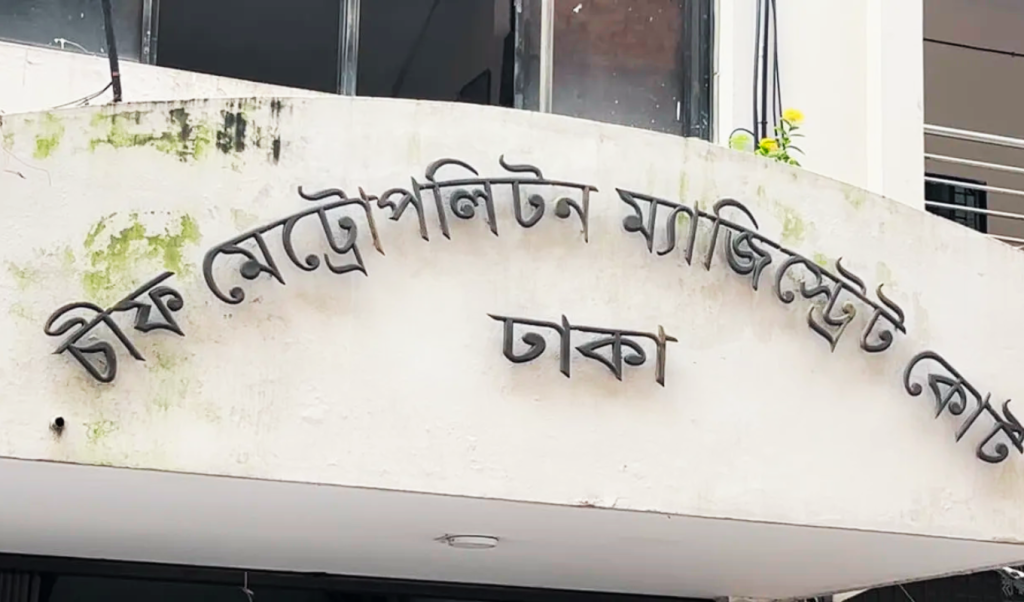 তেজগাঁওয়ে ঝটিকা মিছিল থেকে আটক আ.লীগের ৮ নেতা-কর্মীর রিমান্ড 4 Add a subheading 18 1757183730 তেজগাঁওয়ে ঝটিকা মিছিল থেকে আটক আ.লীগের ৮ নেতা-কর্মীর রিমান্ড
