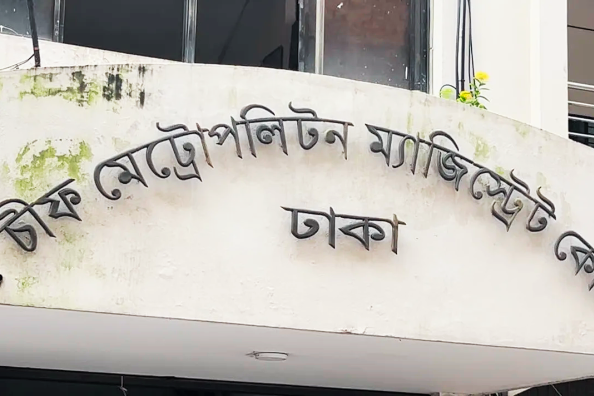 তেজগাঁওয়ে ঝটিকা মিছিল থেকে আটক আ.লীগের ৮ নেতা-কর্মীর রিমান্ড