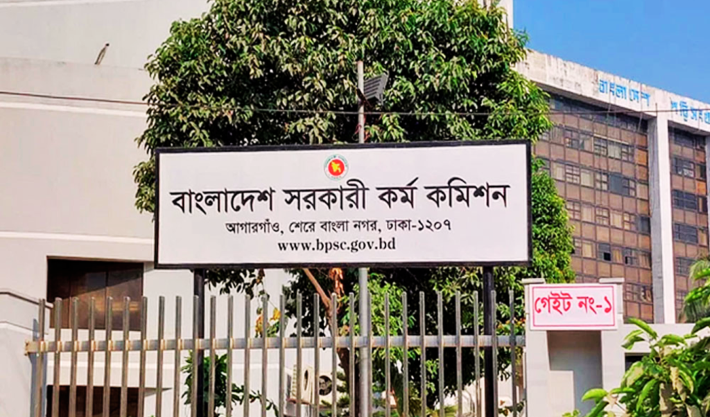 ৪৫তম বিসিএস মৌখিক পরীক্ষার তৃতীয় পর্যায়ের সংশোধিত সময়সূচি প্রকাশ 3 Add a subheading 1 1757268578 ৪৫তম বিসিএস মৌখিক পরীক্ষার তৃতীয় পর্যায়ের সংশোধিত সময়সূচি প্রকাশ