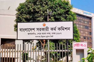 ৪৫তম বিসিএস মৌখিক পরীক্ষার তৃতীয় পর্যায়ের সংশোধিত সময়সূচি প্রকাশ