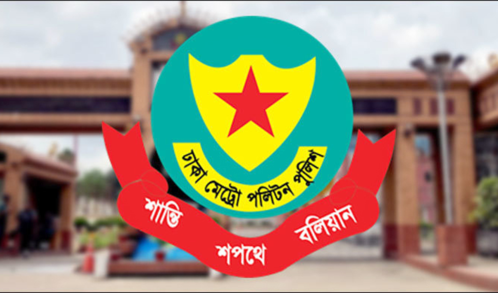 ডিএমপিতে ৭ কর্মকর্তার বদলি 4 Add a subheading 2025 09 25T011521.522 1758741354 ডিএমপিতে ৭ কর্মকর্তার বদলি
