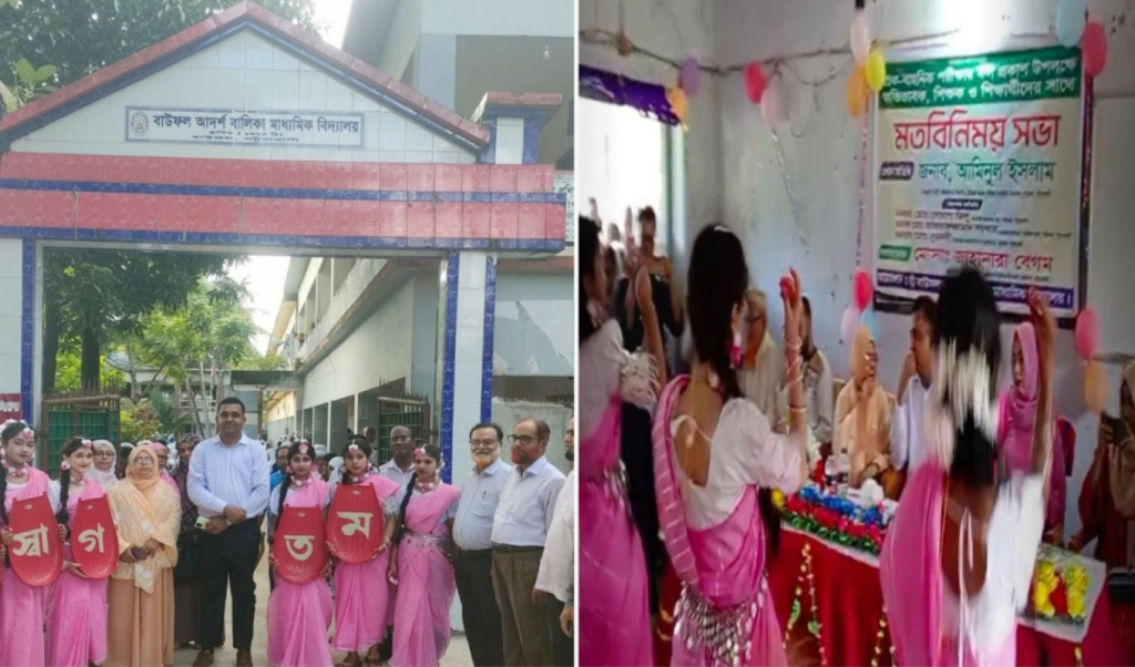 শিক্ষার্থীদের রোদে দাঁড় করিয়ে ইউএনও ও স্ত্রীকে সংবর্ধনা দেওয়ার অভিযোগ 7 Add a subheading 2025 09 26T015530.748 1758830211 শিক্ষার্থীদের রোদে দাঁড় করিয়ে ইউএনও ও স্ত্রীকে সংবর্ধনা দেওয়ার অভিযোগ