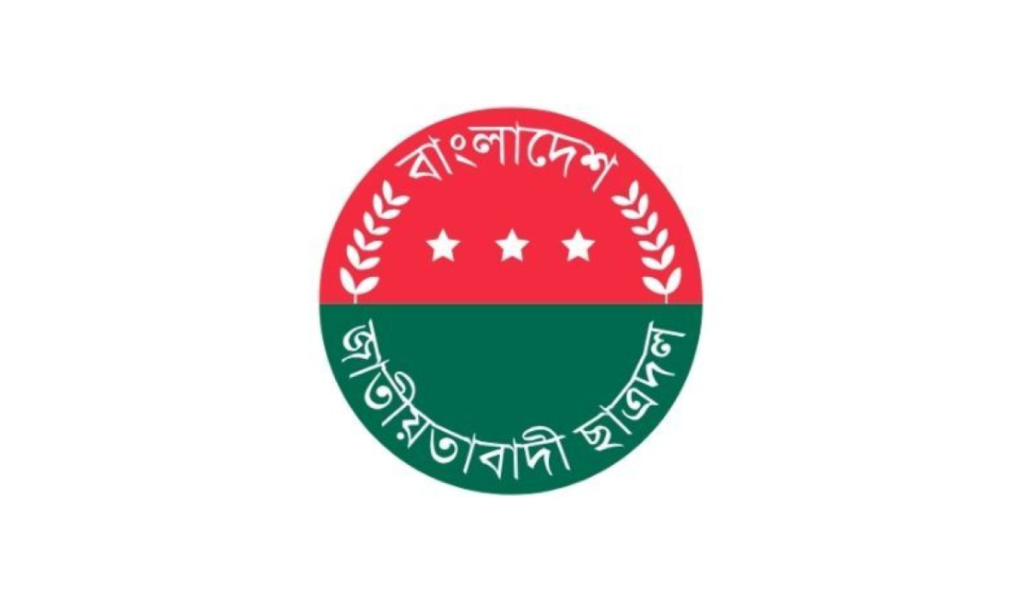 একদিনেই ৭০টি নতুন কমিটি দিল ছাত্রদল, তিনটি বিলুপ্ত 3 Add a subheading 2025 09 26T021355.693 1758831632 একদিনেই ৭০টি নতুন কমিটি দিল ছাত্রদল, তিনটি বিলুপ্ত