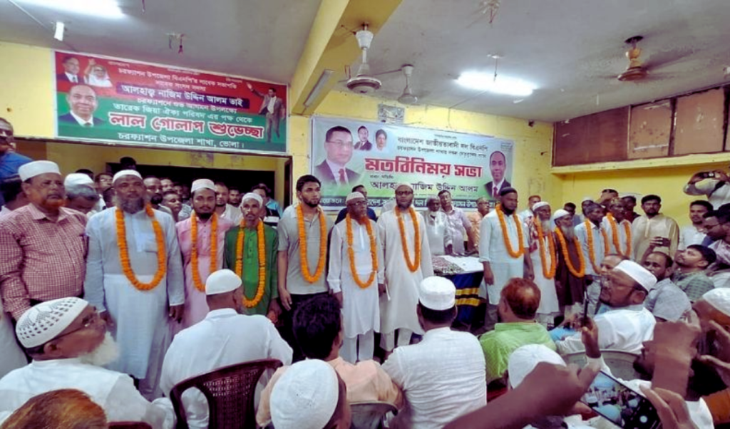 ভোলায় জামায়াতের ৪৫ নেতা বিএনপিতে যোগদান 4 Add a subheading 2025 09 30T024627.522 1759178808 ভোলায় জামায়াতের ৪৫ নেতা বিএনপিতে যোগদান