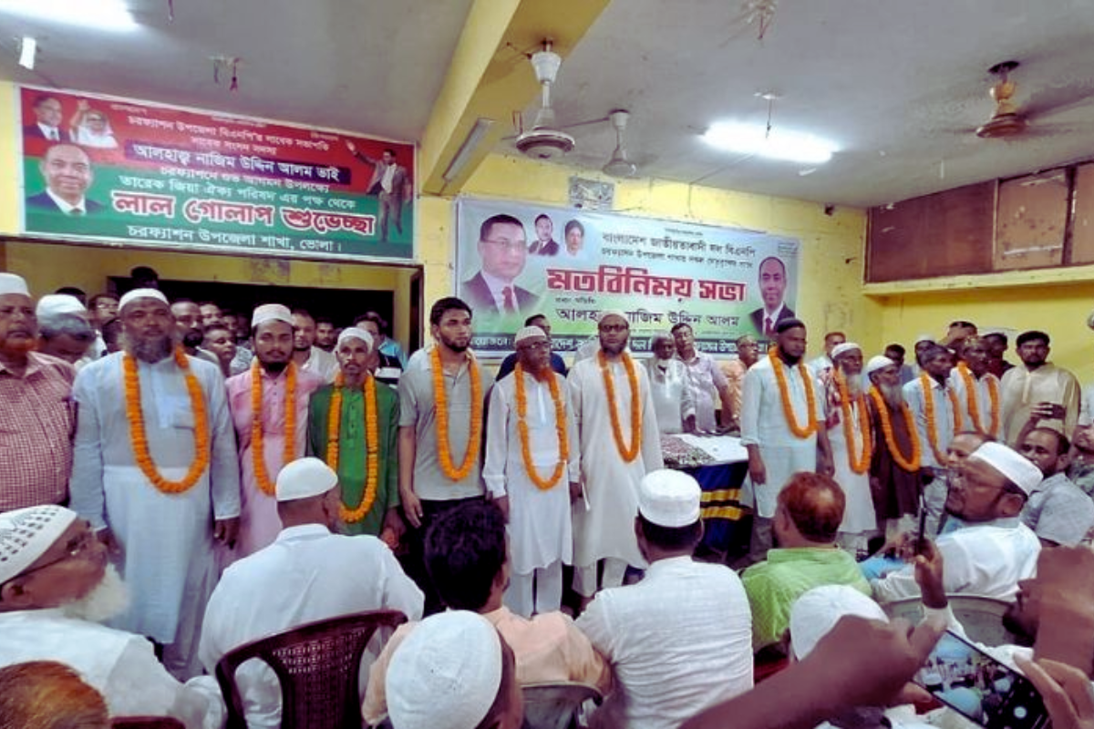 ভোলায় জামায়াতের ৪৫ নেতা বিএনপিতে যোগদান