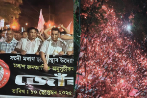 আসামে মোড়ানদের এসটি দাবিতে বিক্ষোভ, অবরোধের হুমকি