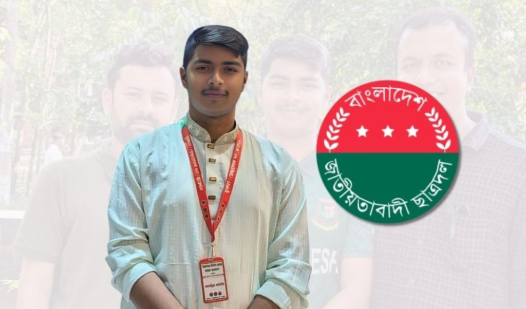 বেরোবিতে নারী শিক্ষার্থীকে আটকে রেখে হয়রানির অভিযোগ ছাত্রদলকর্মীর বিরুদ্ধে 4 Add a subheading 55 1758048863 বেরোবিতে নারী শিক্ষার্থীকে আটকে রেখে হয়রানির অভিযোগ ছাত্রদলকর্মীর বিরুদ্ধে