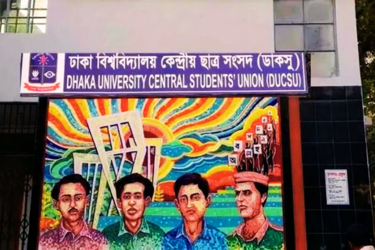 ডাকসু নির্বাচন ঘিরে ক্যাম্পাসে নিশ্ছিদ্র নিরাপত্তা