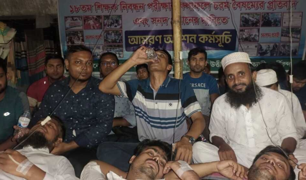 শিক্ষা সচিবের আশ্বাসে অনশন ভাঙলেন ১৮তম শিক্ষক নিবন্ধন পরীক্ষার প্রার্থীরা 3 Add a subheading 91 1758480523 শিক্ষা সচিবের আশ্বাসে অনশন ভাঙলেন ১৮তম শিক্ষক নিবন্ধন পরীক্ষার প্রার্থীরা