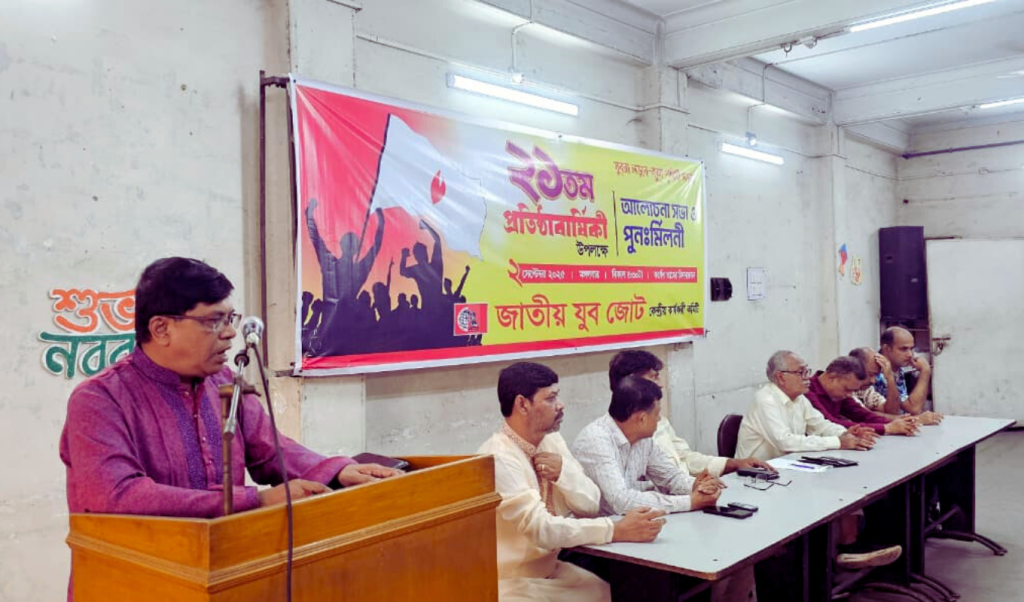 দেশে আইনের শাসনের পরিবর্তে মবের শাসন প্রতিষ্ঠিত হয়েছে: জাতীয় যুব জোট 3 Add a subheading 9 1756846290 দেশে আইনের শাসনের পরিবর্তে মবের শাসন প্রতিষ্ঠিত হয়েছে: জাতীয় যুব জোট