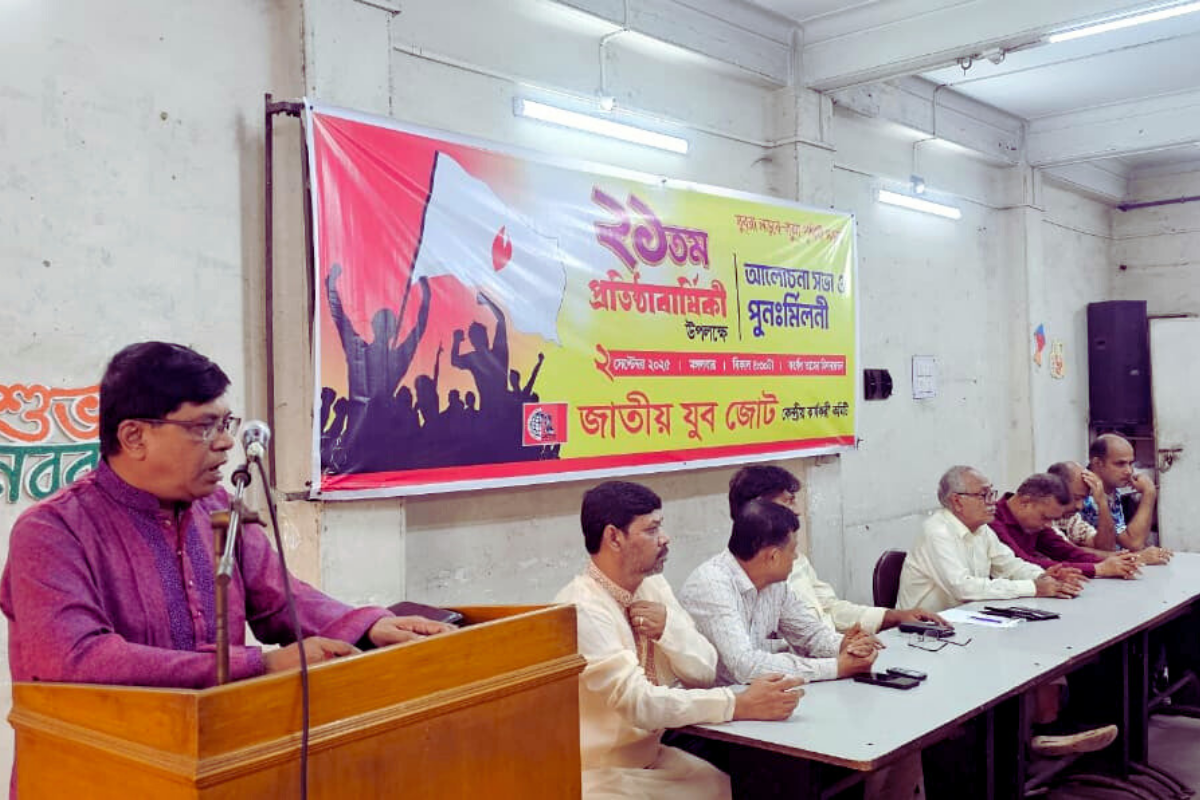 দেশে আইনের শাসনের পরিবর্তে মবের শাসন প্রতিষ্ঠিত হয়েছে: জাতীয় যুব জোট