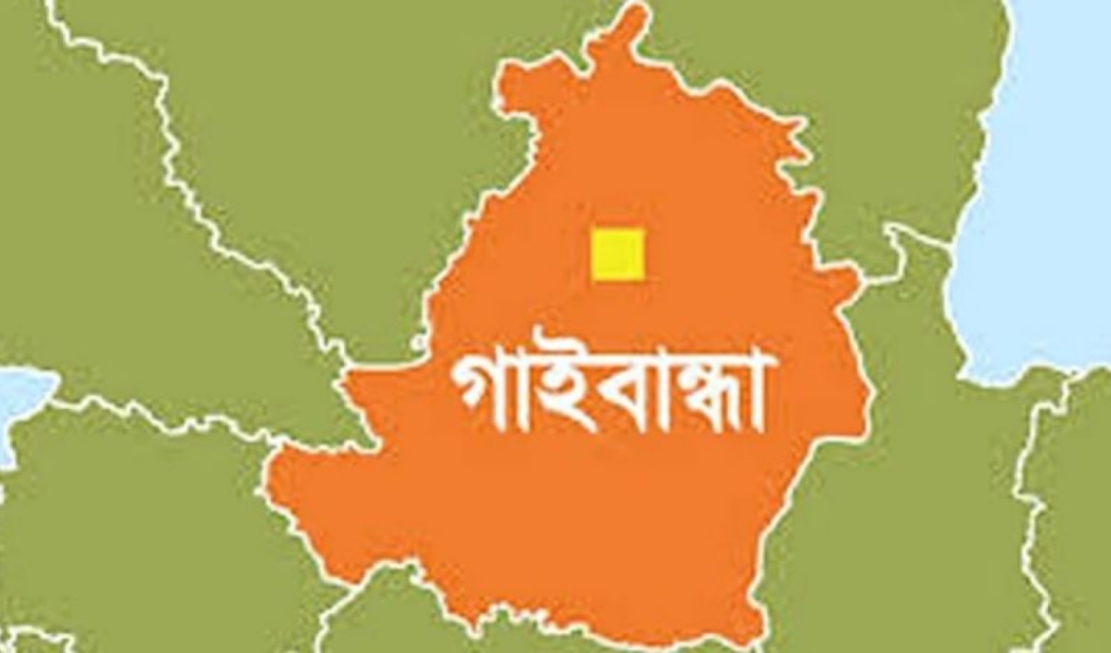 গাইবান্ধায় বিএনপির প্রতিষ্ঠাবার্ষিকী ঘিরে উত্তেজনা, ১৪৪ ধারা জারি 4 Add a subheading 1756839385 গাইবান্ধায় বিএনপির প্রতিষ্ঠাবার্ষিকী ঘিরে উত্তেজনা, ১৪৪ ধারা জারি