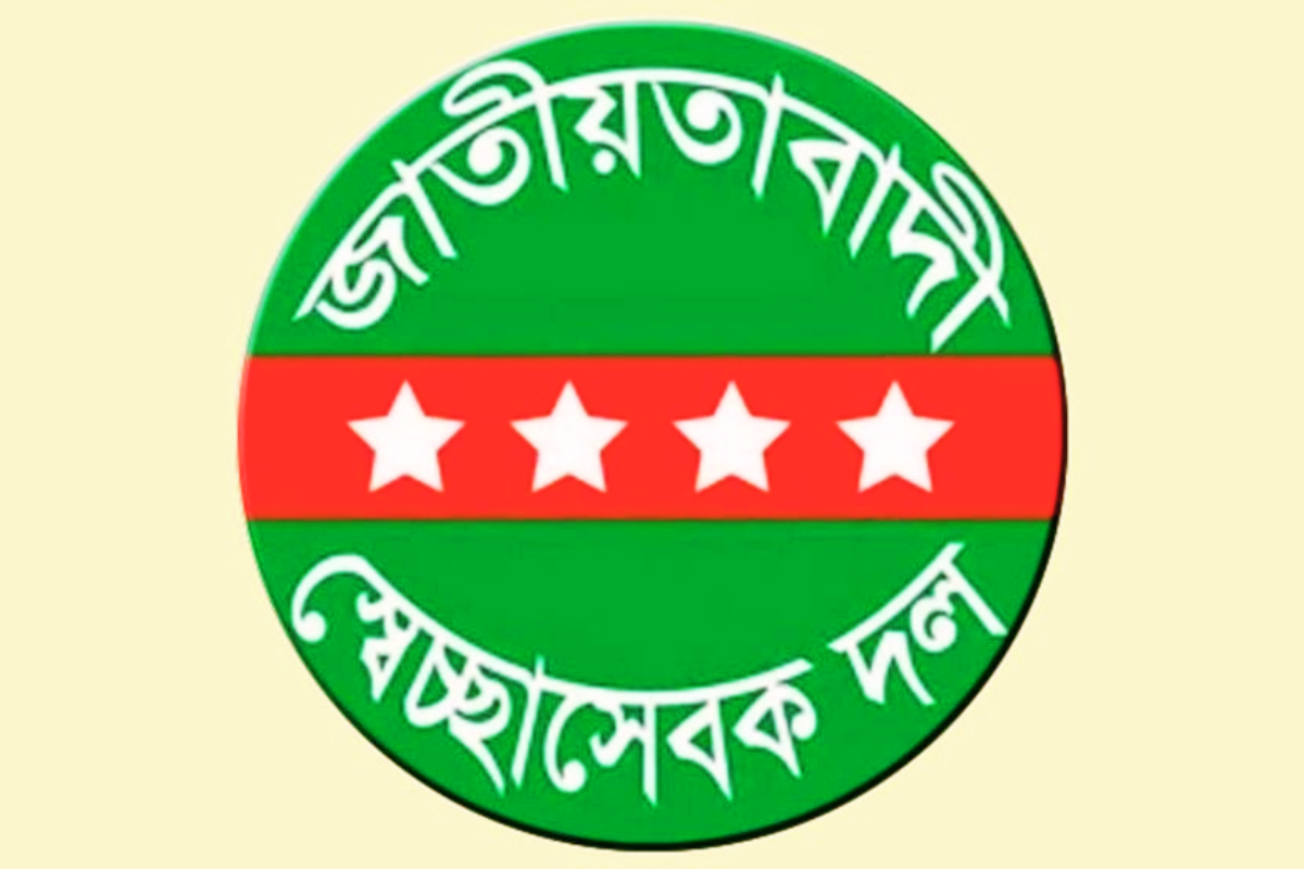 নাটোরে স্বেচ্ছাসেবক দলের ৫৭ নেতাকে শোকজ