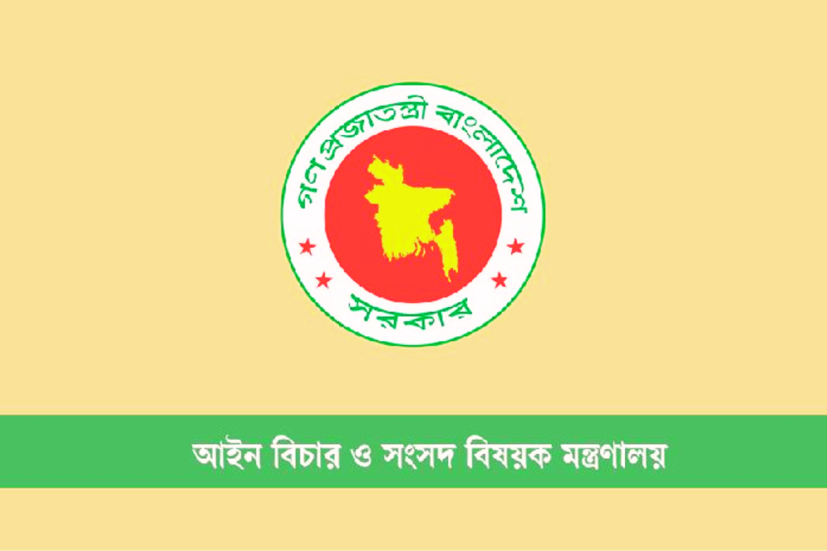 একযোগে ১০ বিচারকের বদলি