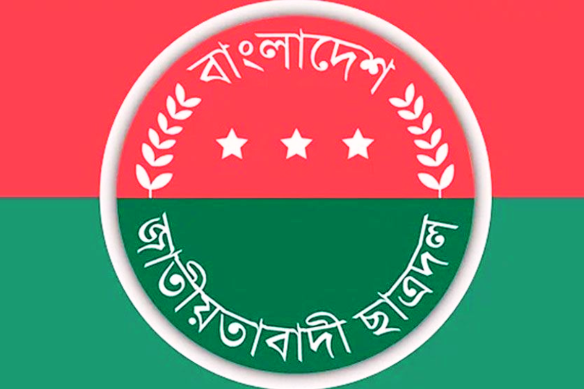 নারী শিক্ষার্থীদের বিরুদ্ধে হুমকি-হেনস্থার প্রতিবাদে ছাত্রদলের বিক্ষোভ কর্মসূচি ঘোষণা
