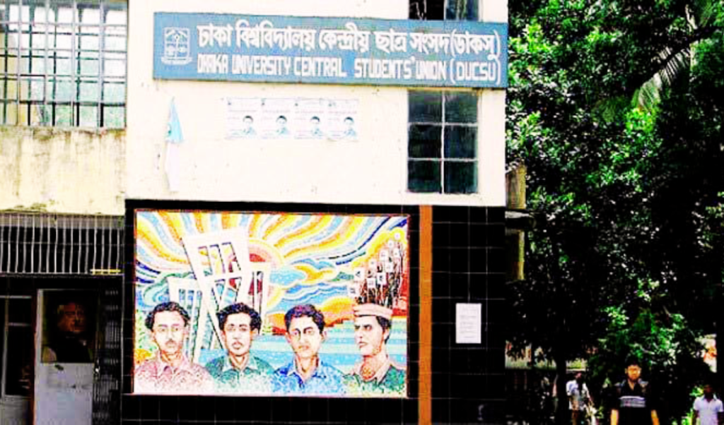 ডাকসু নির্বাচনে রিটকারী নারী শিক্ষার্থীকে গণধর্ষণের হুমকি 4 Untitled design 2025 09 02T022429.388 1756758380 ডাকসু নির্বাচনে রিটকারী নারী শিক্ষার্থীকে গণধর্ষণের হুমকি