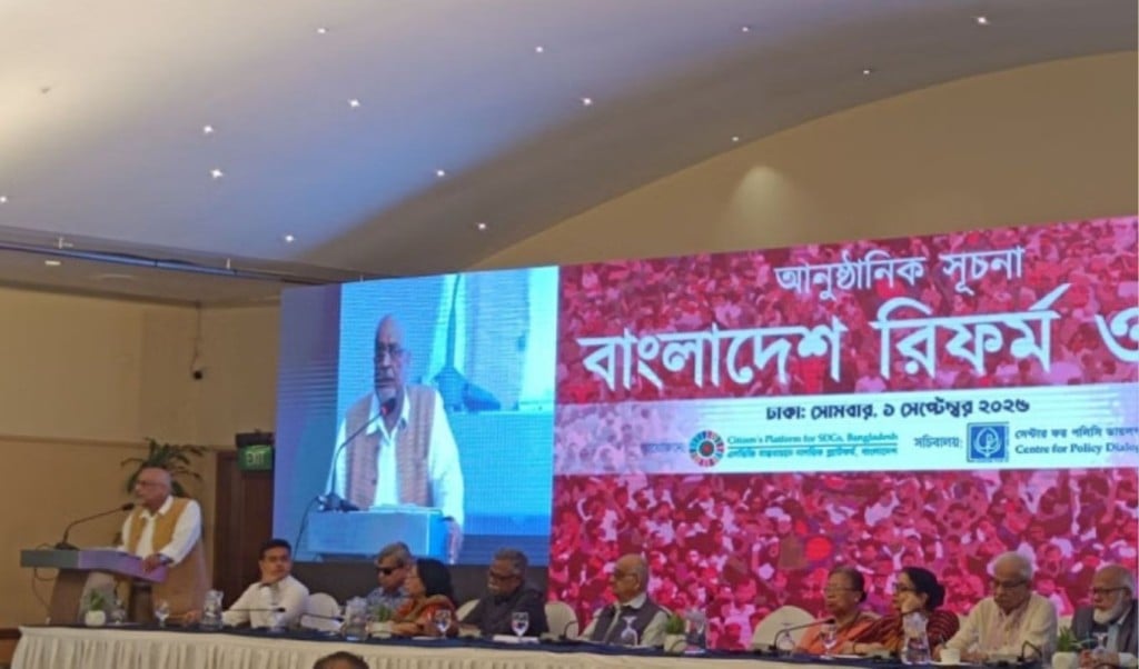 অন্তর্বর্তী সরকার কি পথ হারিয়েছে প্রশ্ন দেবপ্রিয় ভট্টাচার্যের 1756721276 অন্তর্বর্তী সরকার কি পথ হারিয়েছে, প্রশ্ন দেবপ্রিয় ভট্টাচার্যের
