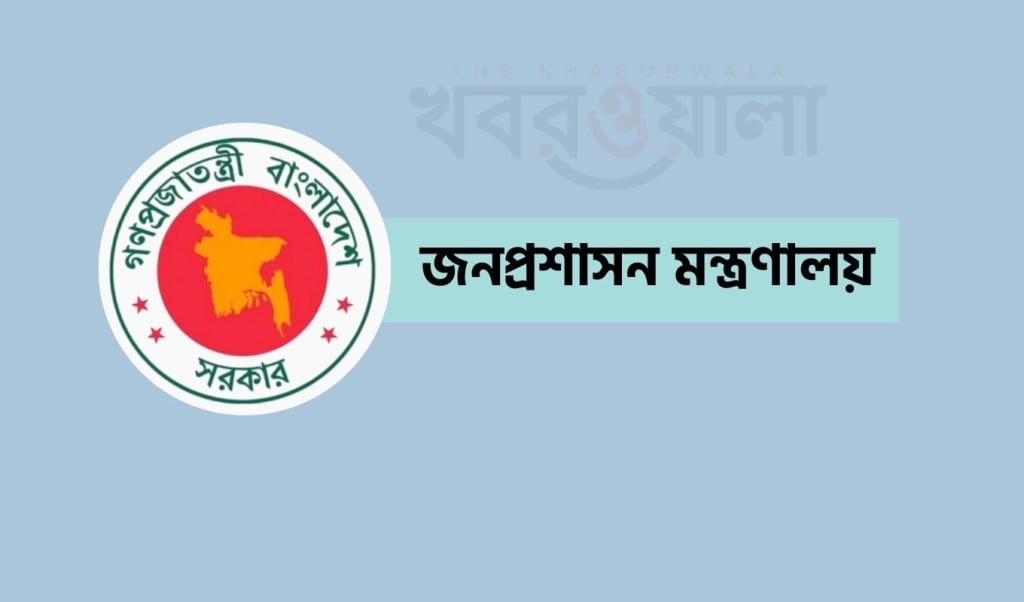 অবসর তিন সচিব 1758859293 অবসর তিন সচিব