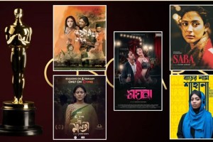 অস্কারের জন্য জমা পড়লো পাঁচ বাংলাদেশি সিনেমা