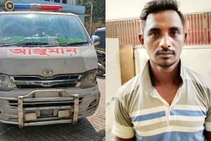 অ্যাম্বুলেন্সে নারীকে ধর্ষণের অভিযোগে চালক গ্রেপ্তার