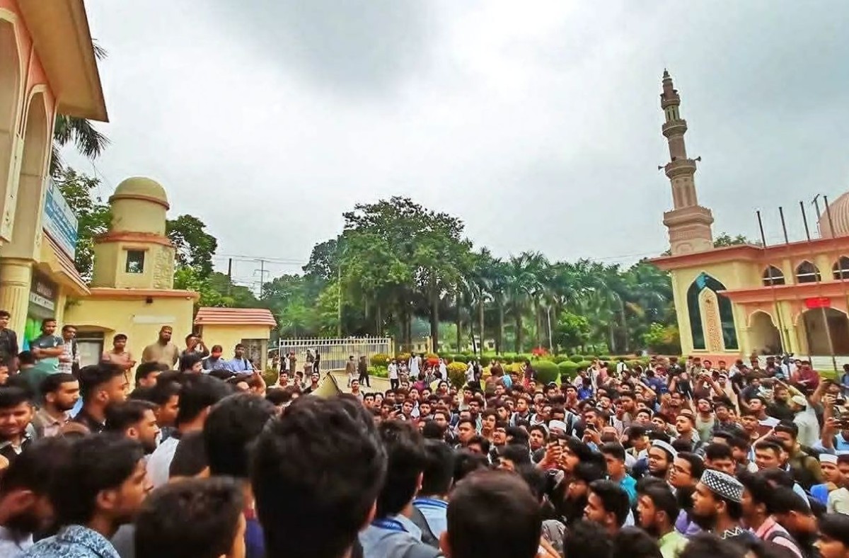 আট দফা দাবিতে উত্তাল আন্তর্জাতিক ইসলামী বিশ্ববিদ্যালয়