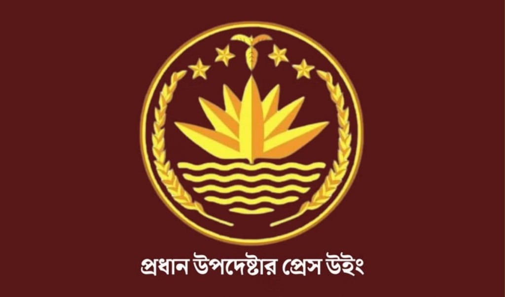 আট মাসে খুন ২৬১৬ নারী ও শিশু নির্যাতন ১৫ হাজার অন্তর্বর্তী সরকার 2 1757426783 আট মাসে খুন ২,৬১৬, নারী ও শিশু নির্যাতন ১৫ হাজার: অন্তর্বর্তী সরকার