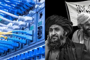 আফগানিস্তানে ইন্টারনেট সেবা সম্পূর্ণ বন্ধ ঘোষণা