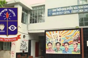 আবারও ডাকসু নির্বাচন স্থগিত চেয়ে হাইকোর্টে রিট