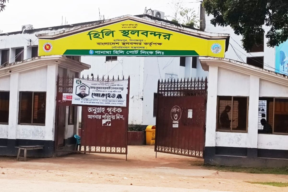 আমদানি-রপ্তানি ৮ দিন বন্ধ থাকবে হিলি স্থলবন্দরে