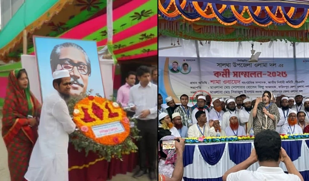 আয়োজন করে আওয়ামীলীগে যোগ আবারও বিএনপির মঞ্চে সাবেক চেয়ারম্যান 1758270251 আয়োজন করে আওয়ামী লীগের পর বিএনপির মঞ্চেও সাবেক চেয়ারম্যান