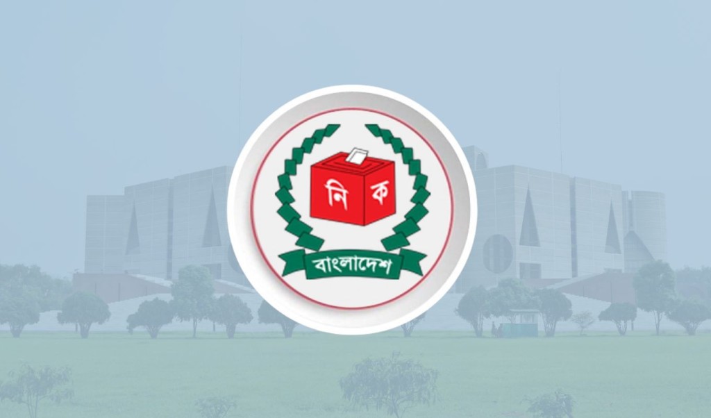 ইসির সঙ্গে ইইউ প্রতিনিধিদলের বৈঠক আজ 1758514939 ইসির সঙ্গে ইইউ প্রতিনিধিদলের বৈঠক আজ