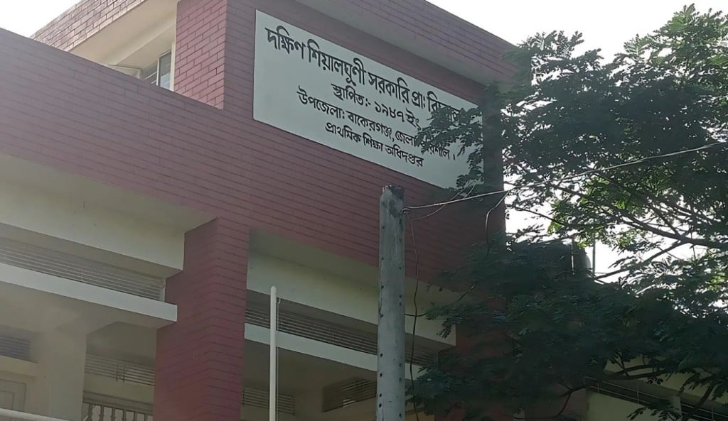 একজন শিক্ষক দিয়ে চলছে ৯২ শিক্ষার্থীর পাঠদান 1758269960 একজন শিক্ষক দিয়ে চলছে ৯২ শিক্ষার্থীর পাঠদান