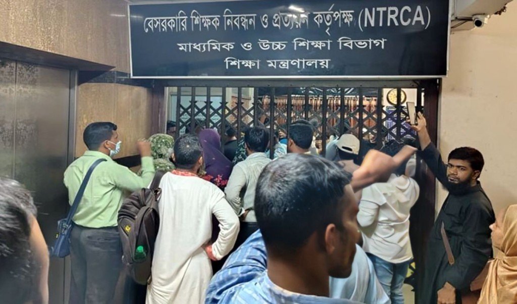 এনটিআরসিএ কার্যালয়ের সামনে নিয়োগবঞ্চিতদের অবস্থান, হট্টগোল 3 এনটিআরসিএ কার্যালয়ের সামনে নিয়োগবঞ্চিতদের অবস্থান হট্টগোল 1759132600 এনটিআরসিএ কার্যালয়ের সামনে নিয়োগবঞ্চিতদের অবস্থান, হট্টগোল