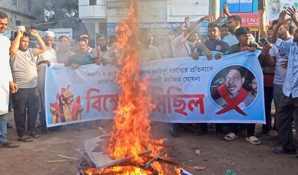এনসিপির নাসীরুদ্দীন পাটওয়ারী নিজ এলাকায় অবাঞ্ছিত 4 এনসিপির নাসীরুদ্দীন পাটওয়ারী নিজ এলাকায় অবাঞ্ছিত 1758987981 এনসিপির নাসীরুদ্দীন পাটওয়ারী নিজ এলাকায় অবাঞ্ছিত