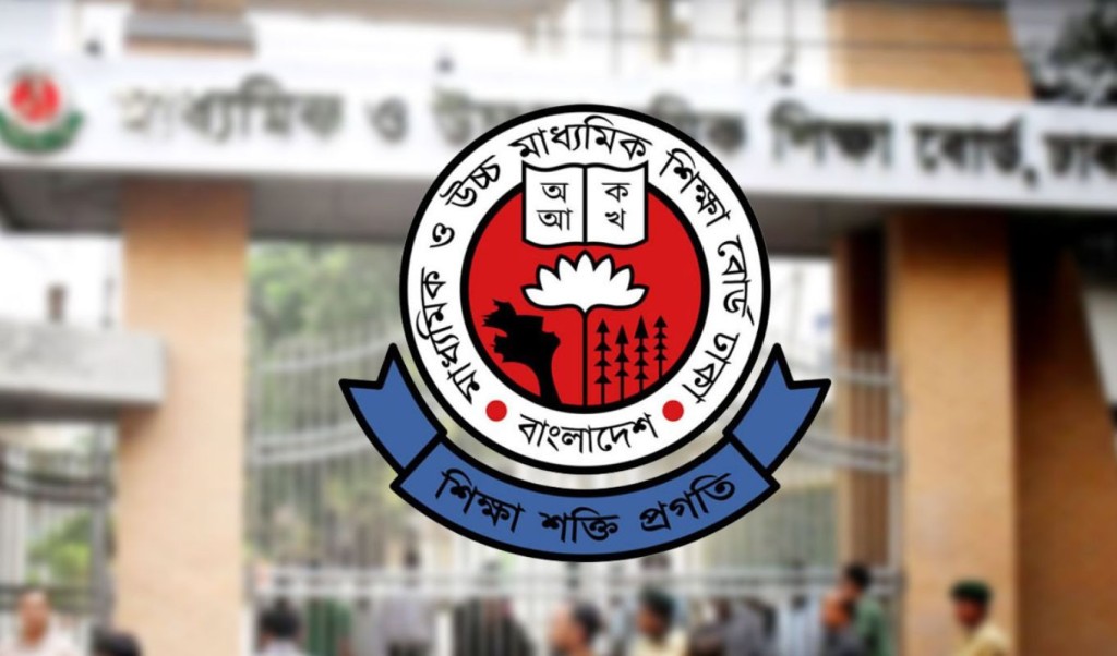 এসএসসি ২০২৬-এর নতুন কেন্দ্র স্থাপন ও কেন্দ্র পরিবর্তনে জরুরি নির্দেশনা 4 এসএসসি 1757311315 এসএসসি ২০২৬-এর নতুন কেন্দ্র স্থাপন ও কেন্দ্র পরিবর্তনে জরুরি নির্দেশনা