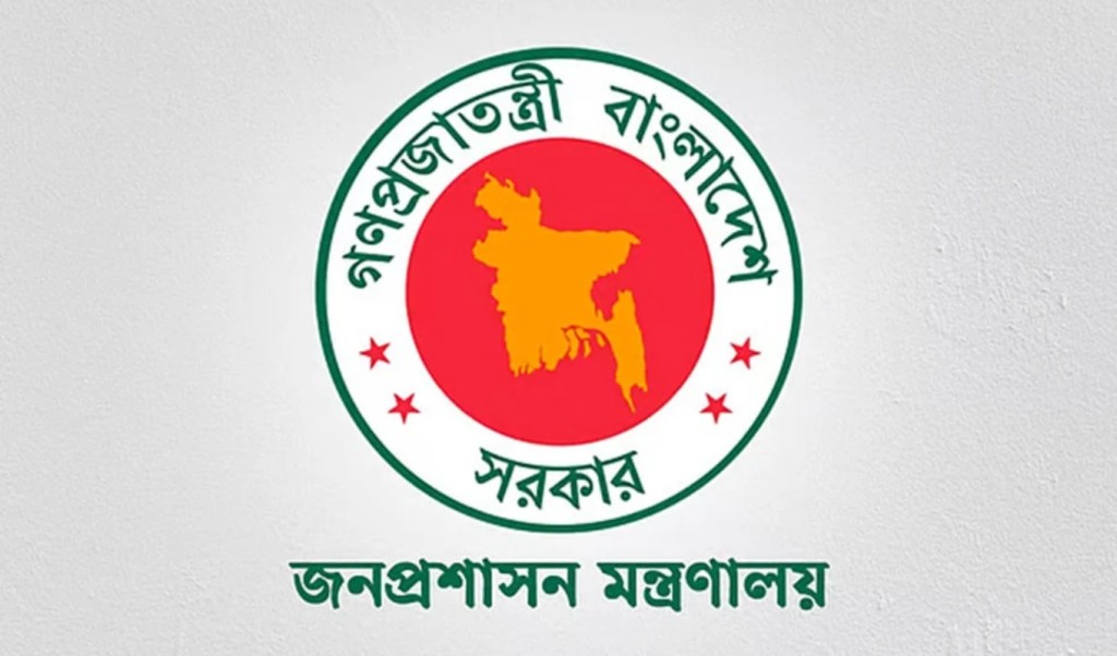 কক্সবাজার, চাঁপাইনবাবগঞ্জ ও মাদারীপুরের ডিসি প্রত্যাহার 4 কক্সবাজার চাঁপাইনবাবগঞ্জ ও মাদারীপুরের ডিসি প্রত্যাহার 1757942790 কক্সবাজার, চাঁপাইনবাবগঞ্জ ও মাদারীপুরের ডিসি প্রত্যাহার