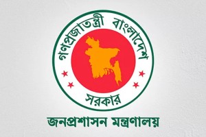 কক্সবাজার, চাঁপাইনবাবগঞ্জ ও মাদারীপুরের ডিসি প্রত্যাহার