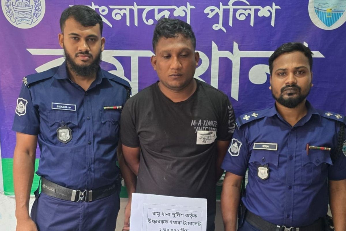 কক্সবাজারে ১ লাখ ৩০ হাজার ইয়া’বাসহ যুবক আটক