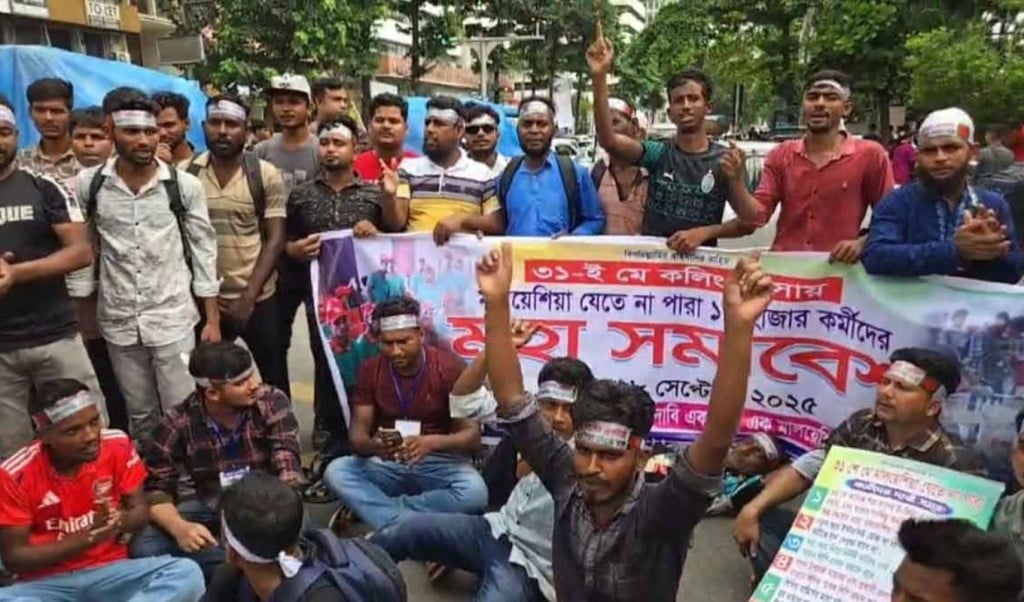 কারওয়ান বাজারে সড়ক অবরোধ মালয়েশিয়া যেতে না পারা কর্মীদের 1759043863 কারওয়ান বাজারে মালয়েশিয়া যেতে না পারা কর্মীদের সড়ক অবরোধ