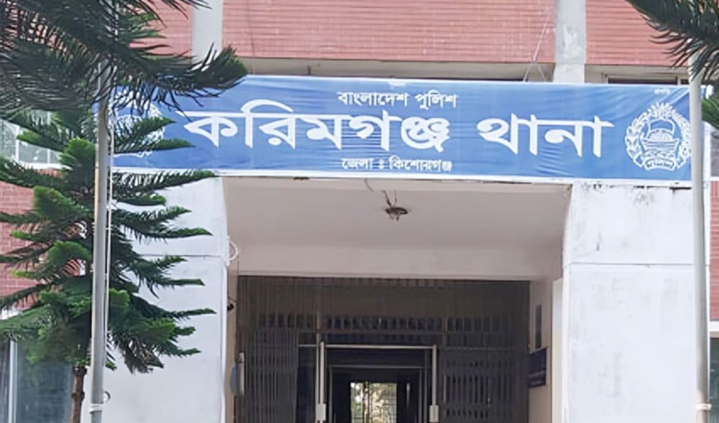 কিশোরগঞ্জে পুলিশের সামনেই সালিশি দরবারে যুবক খুন 1757132499 কিশোরগঞ্জে পুলিশের সামনেই সালিশি দরবারে যুবক খুন
