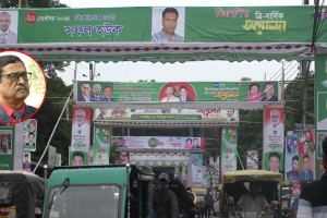 কিশোরগঞ্জে বিএনপির সম্মেলন ঘিরে ব্যাপক প্রস্তুতি, ফজলুর রহমানকে নিয়ে দলের কী সিদ্ধান্ত?