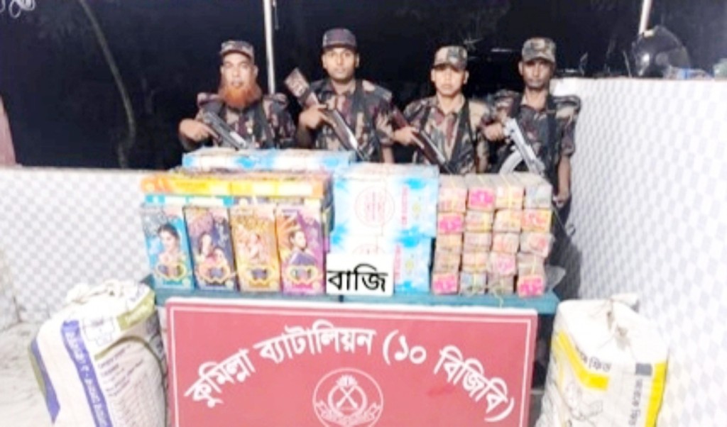 কুমিল্লা সীমান্তে ২৬ লাখ টাকার বাজি আটক 3 কুমিল্লা সীমান্তে ২৬ লাখ টাকার বাজি আটক 1758371092 কুমিল্লা সীমান্তে ২৬ লাখ টাকার বাজি আটক