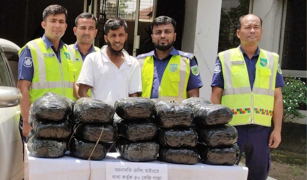 কুমিল্লায় ৫০ কেজি গাঁজাসহ এক মাদক কারবারি আটক 2 কুমিল্লায় ৫০ কেজি গাঁজাসহ এক মাদক কারবারি আটক 1757072368 কুমিল্লায় ৫০ কেজি গাঁজাসহ এক মাদক কারবারি আটক
